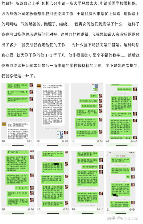 威久留學是否靠譜？全面解析其自費出國留學中介服務