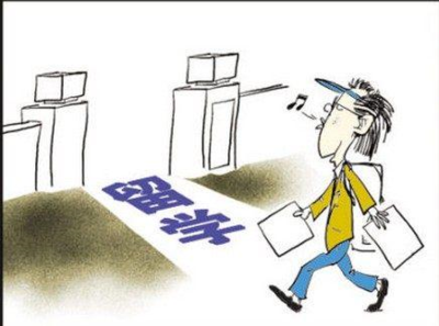 最新自費出國留學中介服務白名單出爐，留學行業迎來規范化新篇章