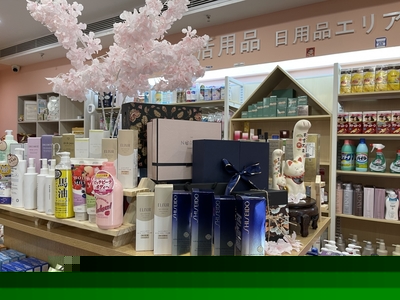 品質(zhì)生活，始于日用百貨