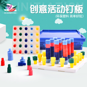 拼裝積木與拼插玩具 指尖上的智慧與創造力