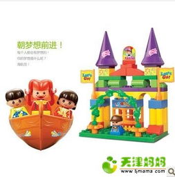新添系列兼容樂(lè)高式兒童益智拼插玩具 激發(fā)創(chuàng)造力，寓教于樂(lè)